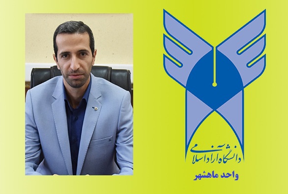 سیدمحسن پیغمبرزاده