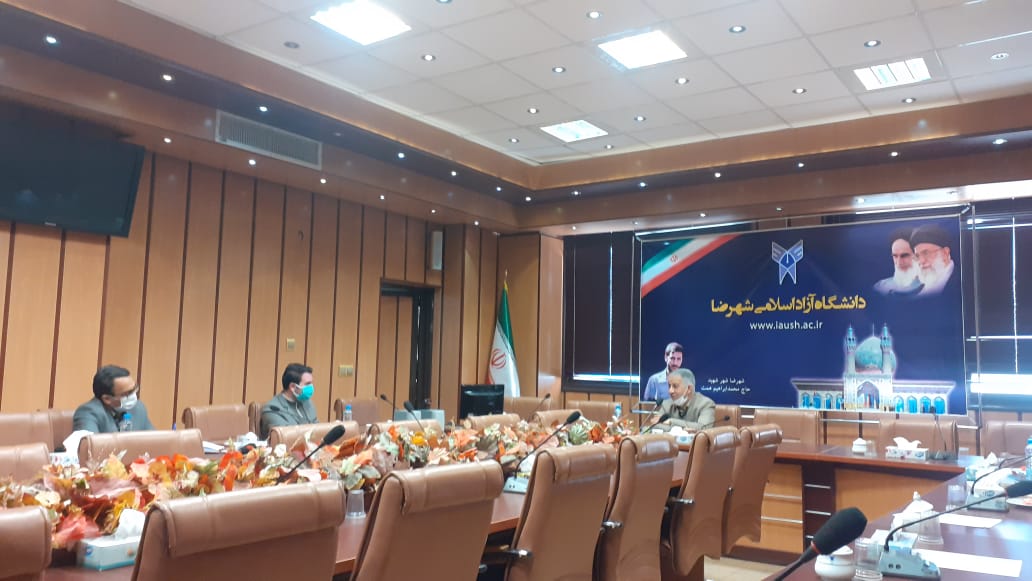 جلسه هماندیشی مشترک با دانشگاه آزاد اسلامی واحد شهرضا