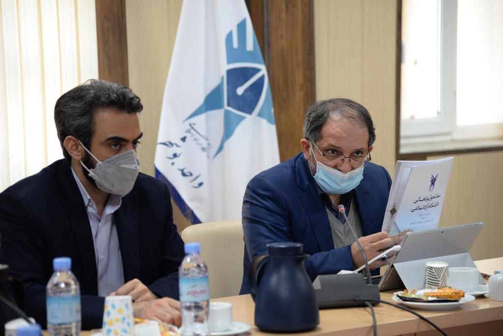 دکتر فرزاد جهان بین