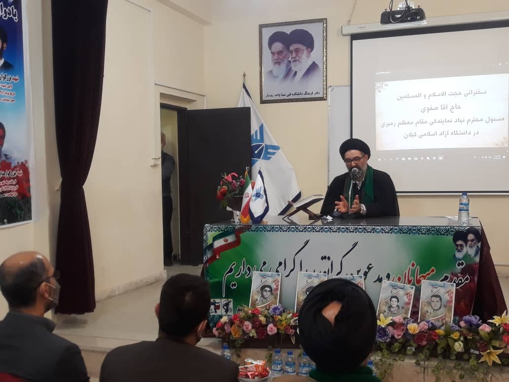 حجتالاسلام سیدمحمدحسین صفوی مسئول نهاد نمایندگی مقام معظم رهبری در دانشگاه آزاد اسلامی استان گیلان