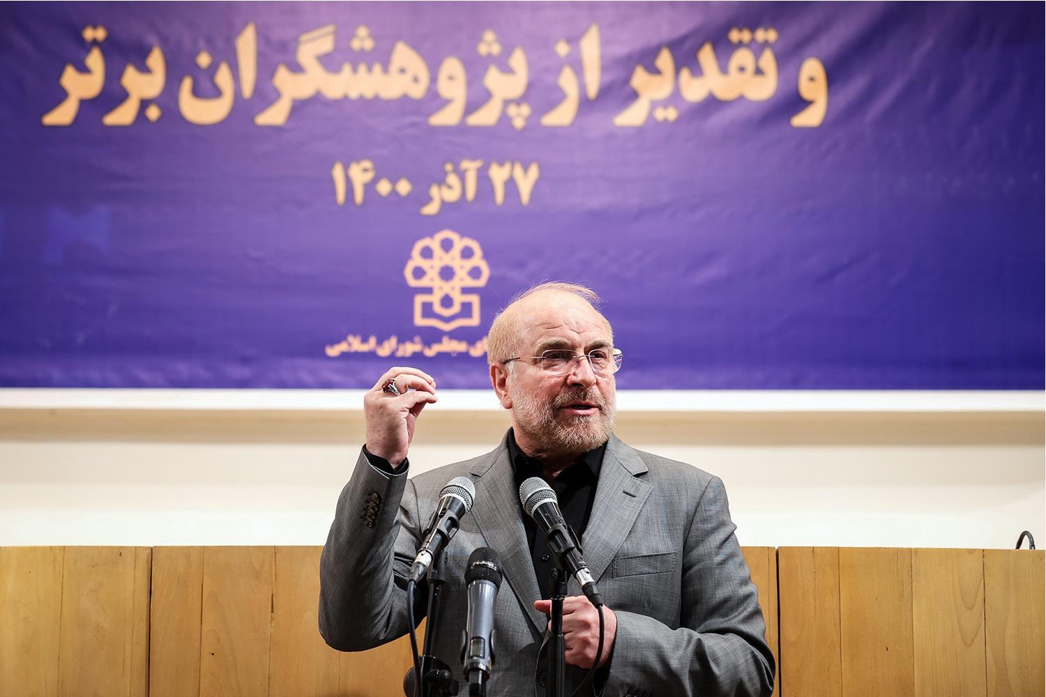محمدباقر قالیباف