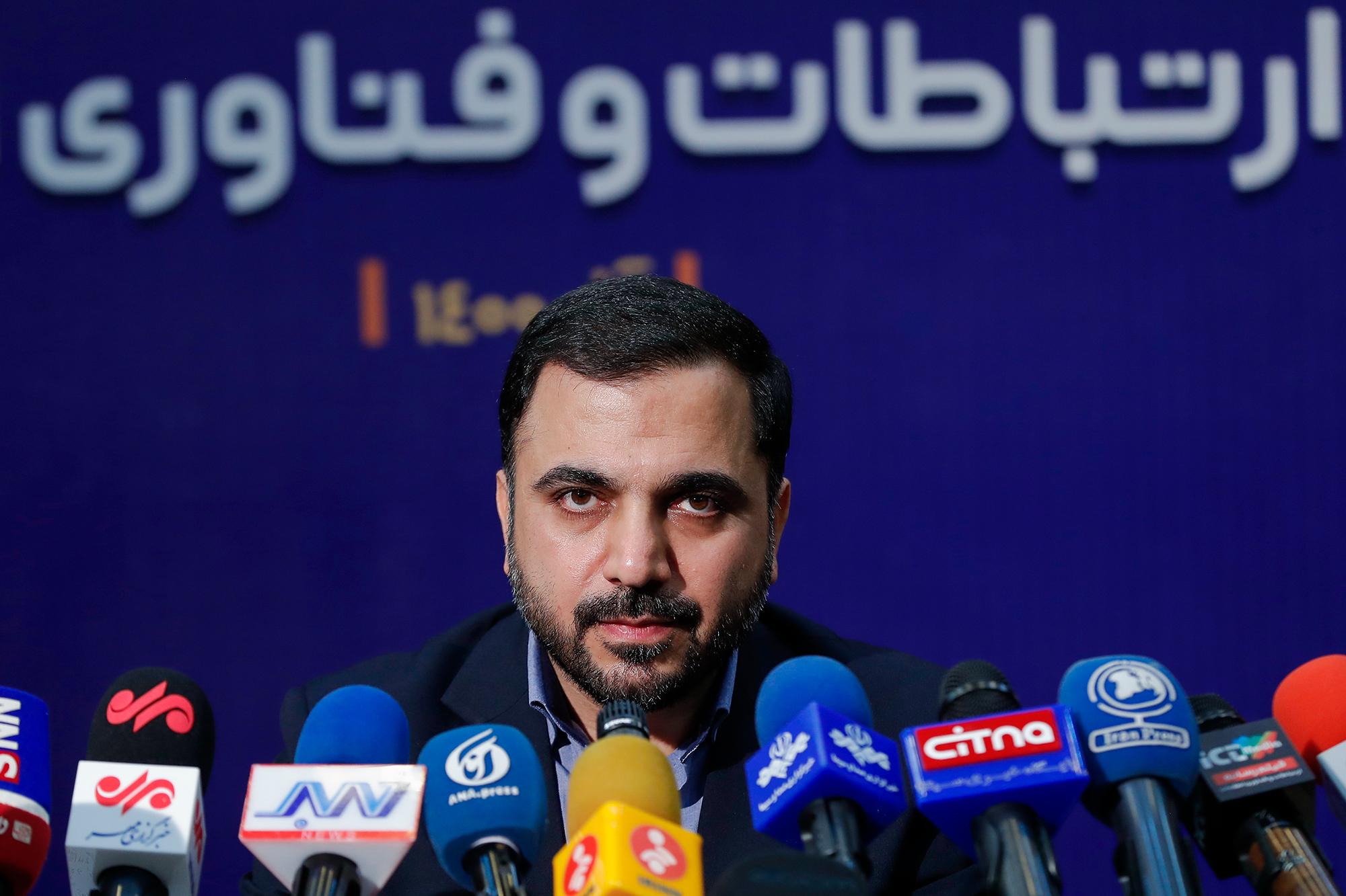 نشست خبری عیسی زارع‌پور وزیر ارتباطات و فناوری اطلاعات