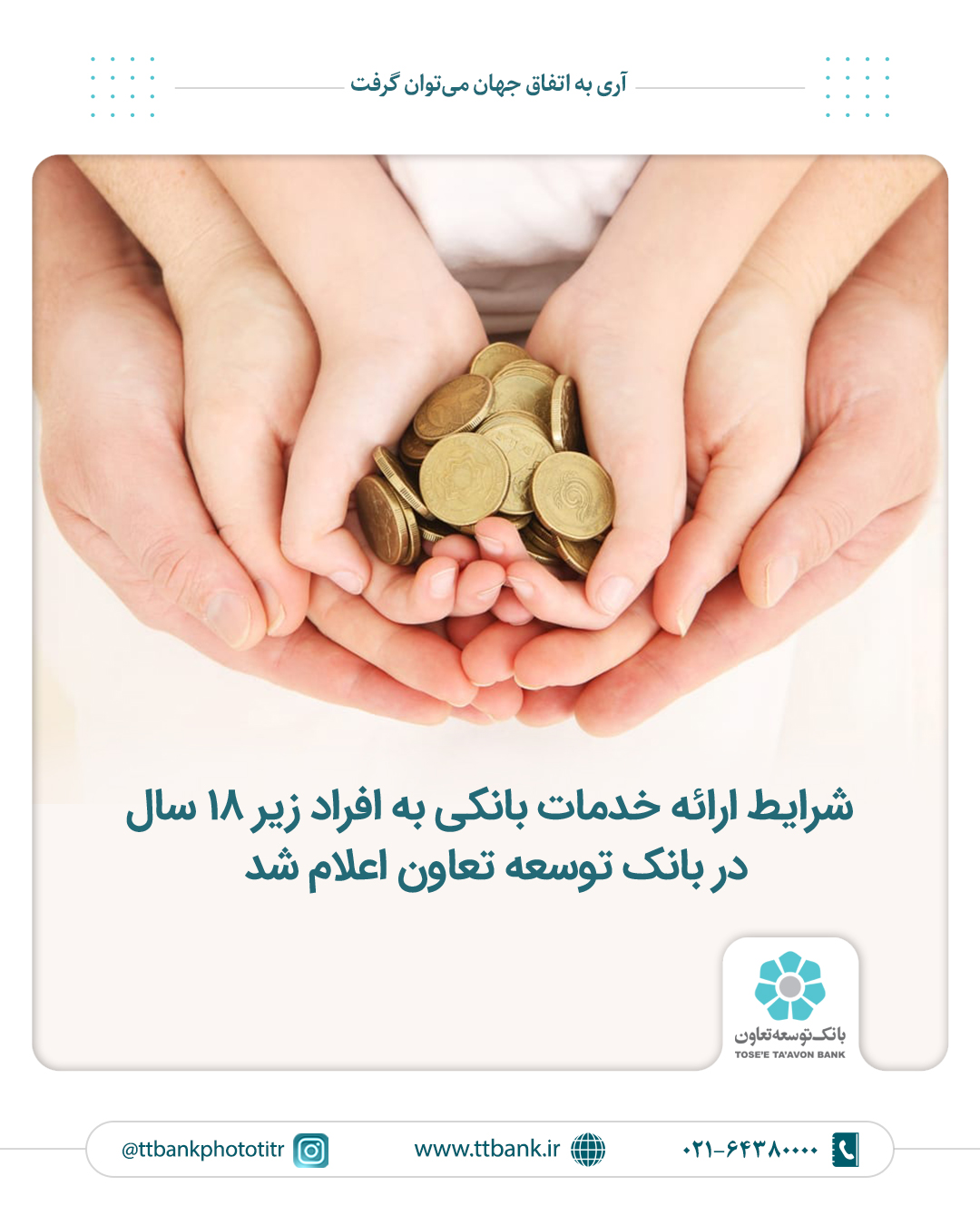 رپرتاژ