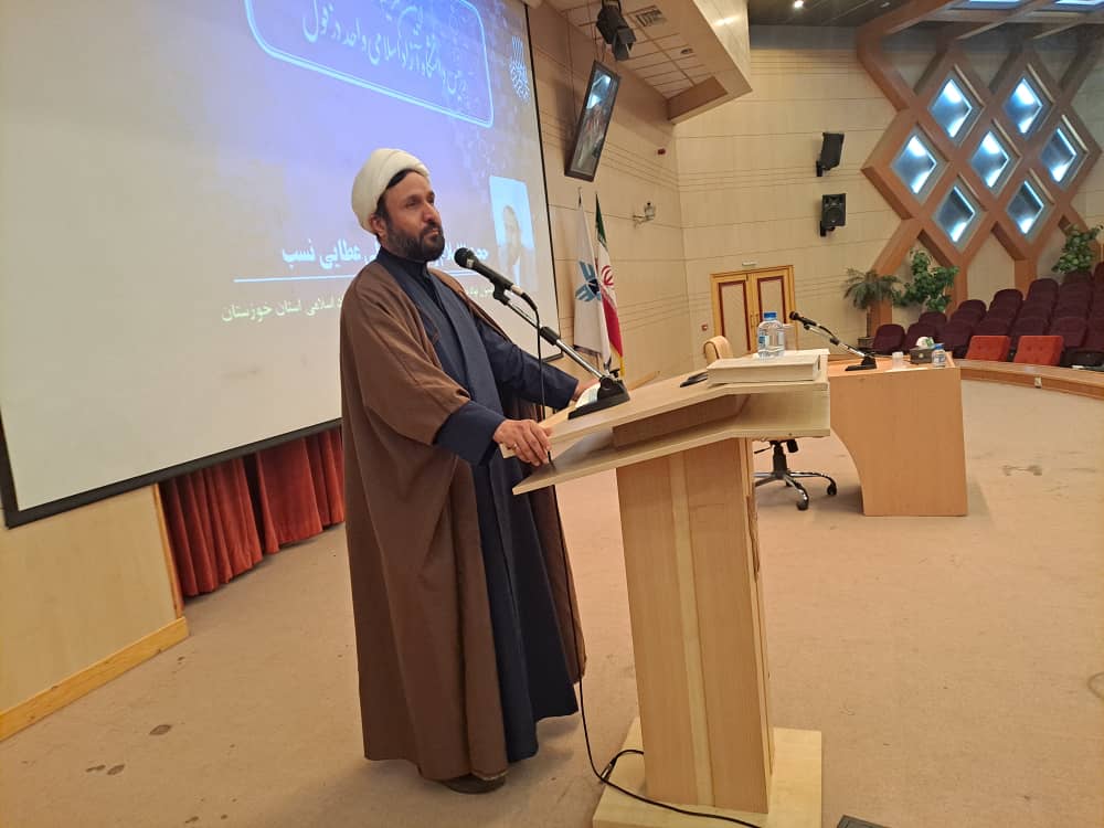 حجتالاسلام عطایینسب