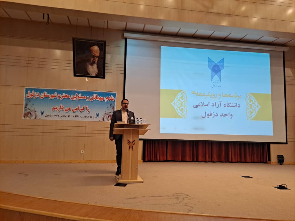 مراسم