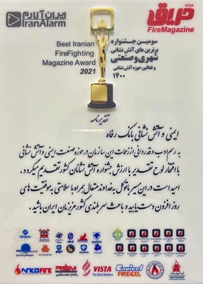 رپرتاژ