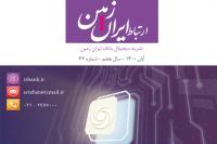 رپرتاژ