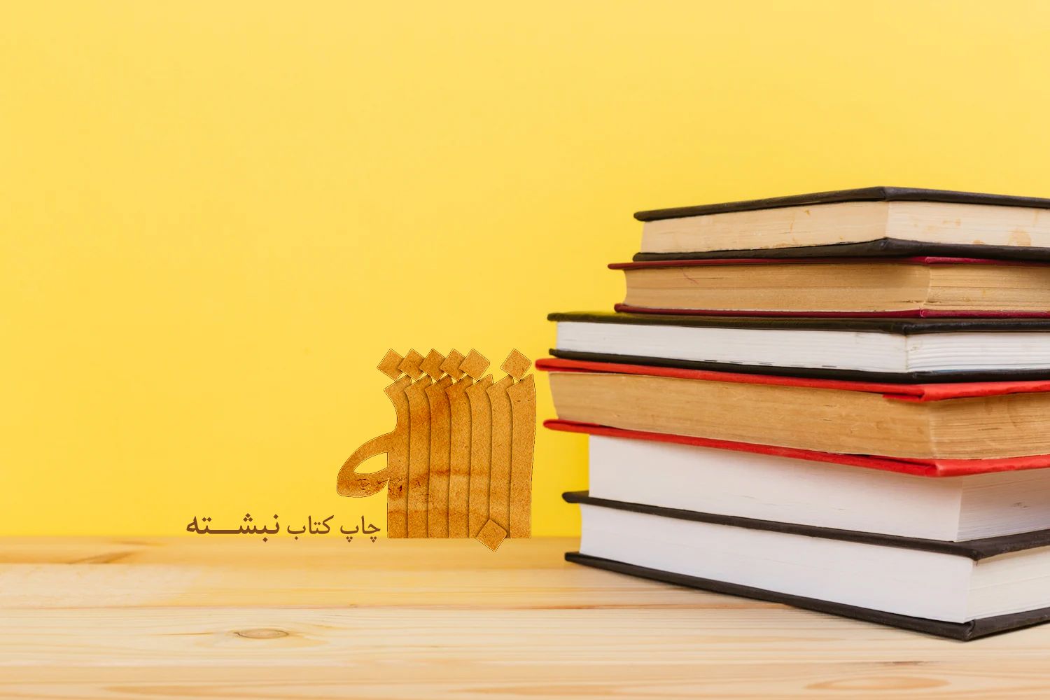 رپرتاژ