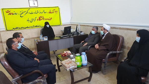 دیدار
