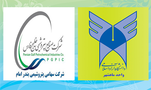 تفاهمنامه
