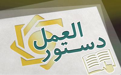 بانک مرکزی