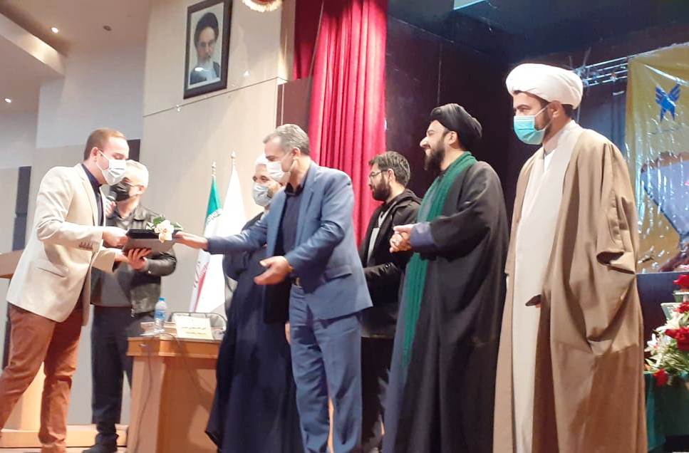 تجلیل