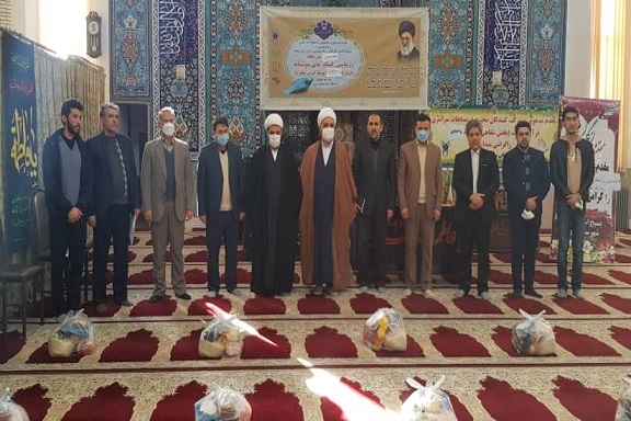 رزمایش
