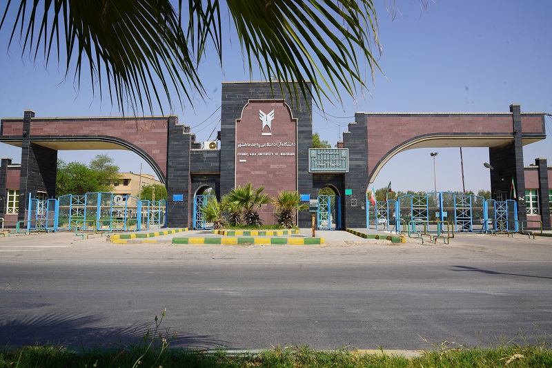 واحد ماهشهر