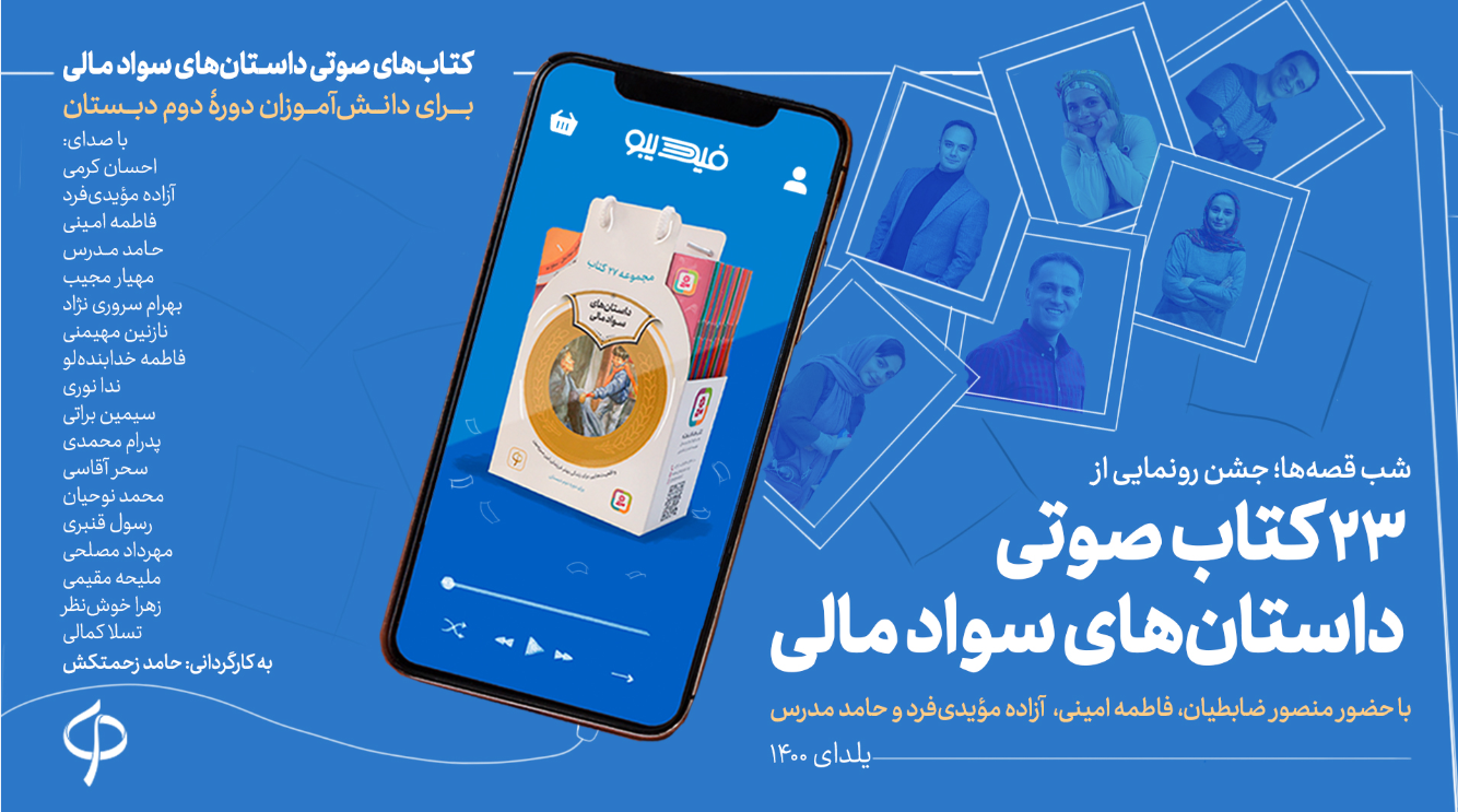 رپرتاژ