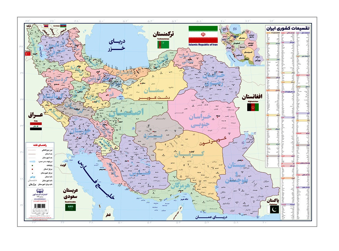 نقشه