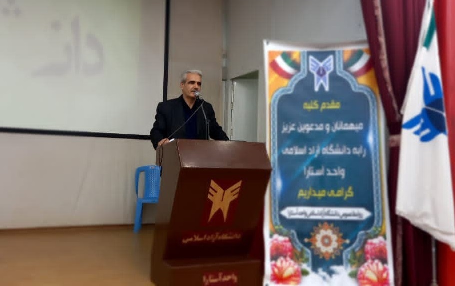 سیدمحمد رشیدی معاون فرهنگی دانشجویی دانشگاه آزاد آستارا
