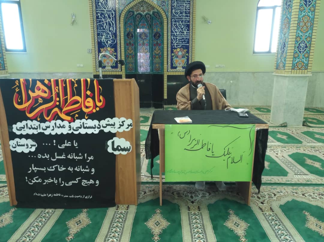 جلسه