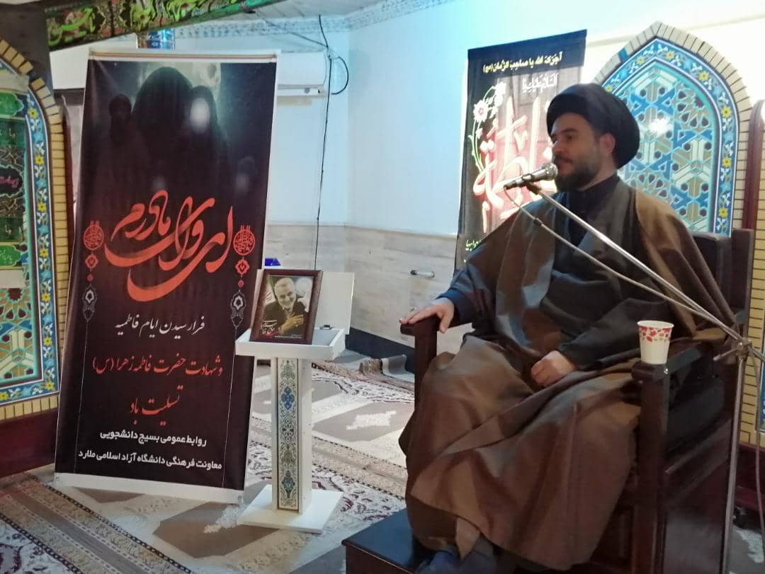 سیداسماعیل احمدی مسئول نهاد نمایندگی مقام معظم رهبری در سپاه شهرستان ملارد