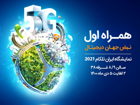 رپرتاژ