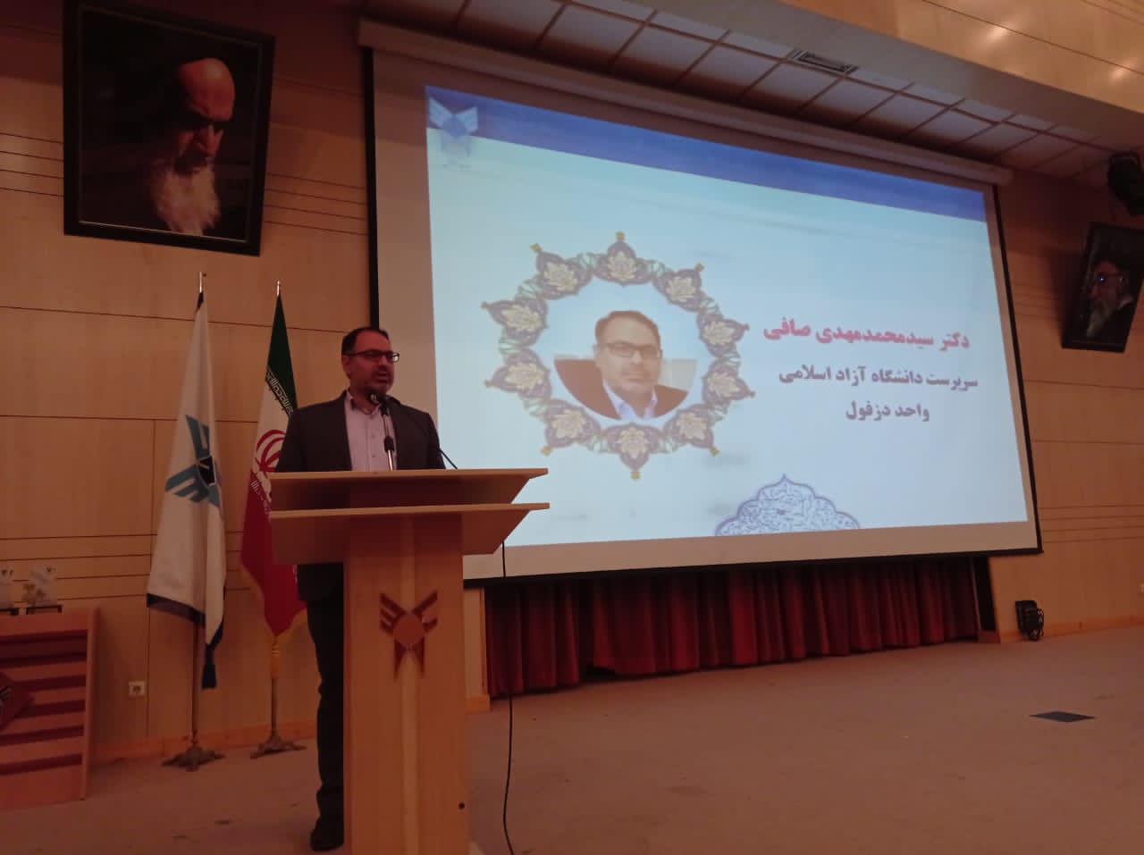 صافی پژوهش دزفول