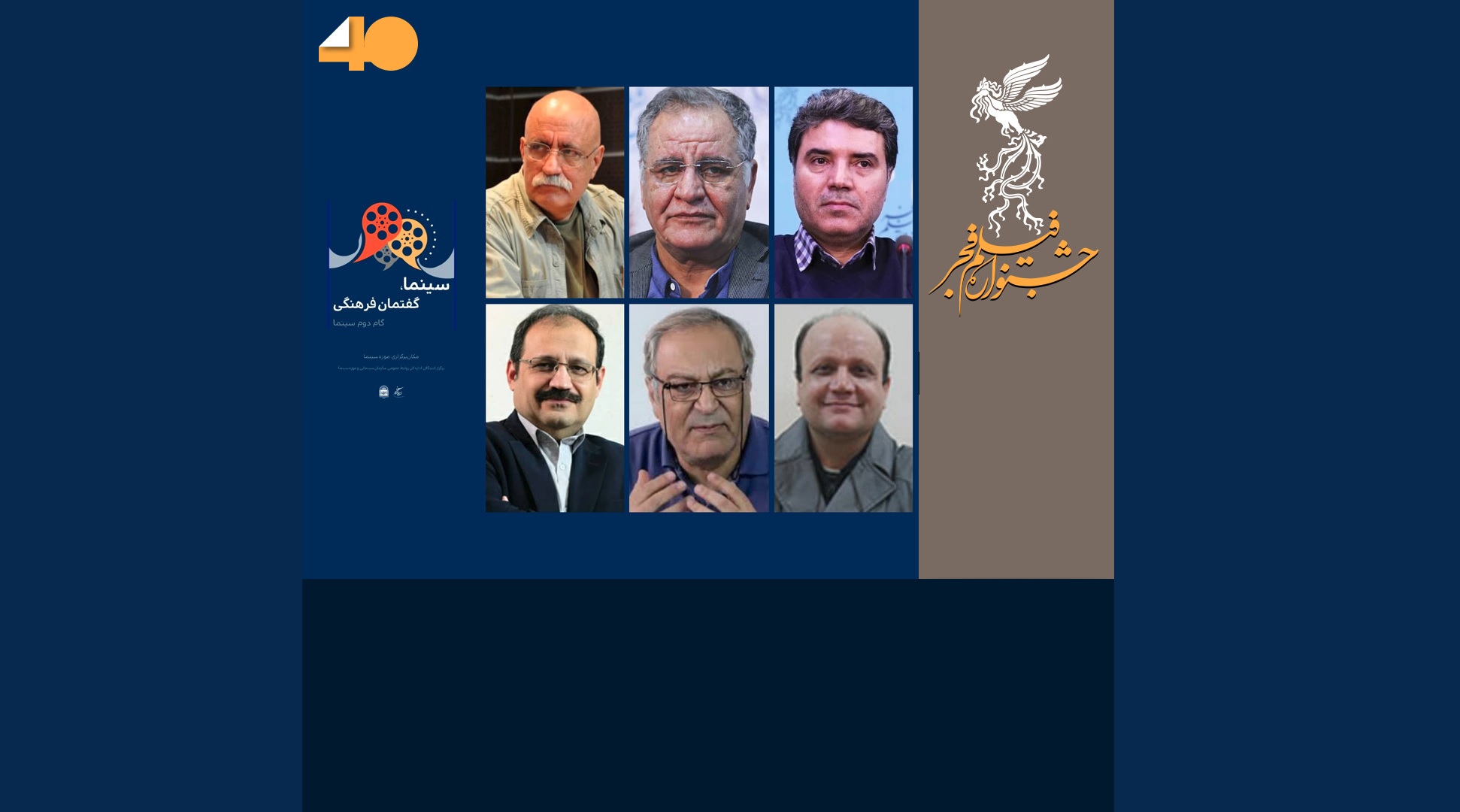 موزه سینما