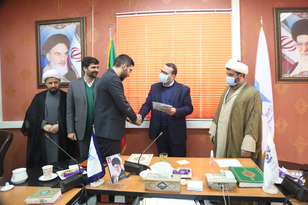 معارفه