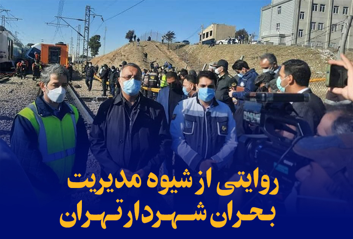 بحران