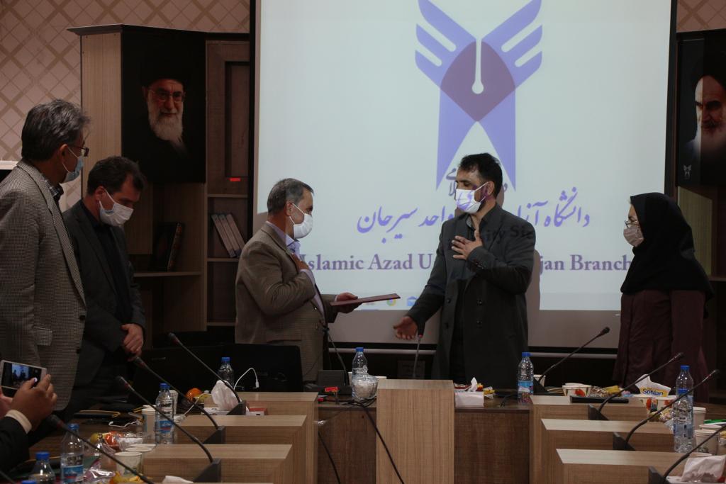 سیبرجان