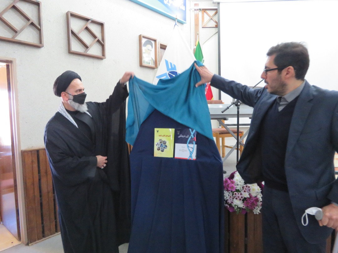 رونمایی
