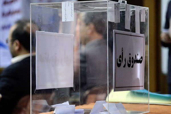 انتخابات