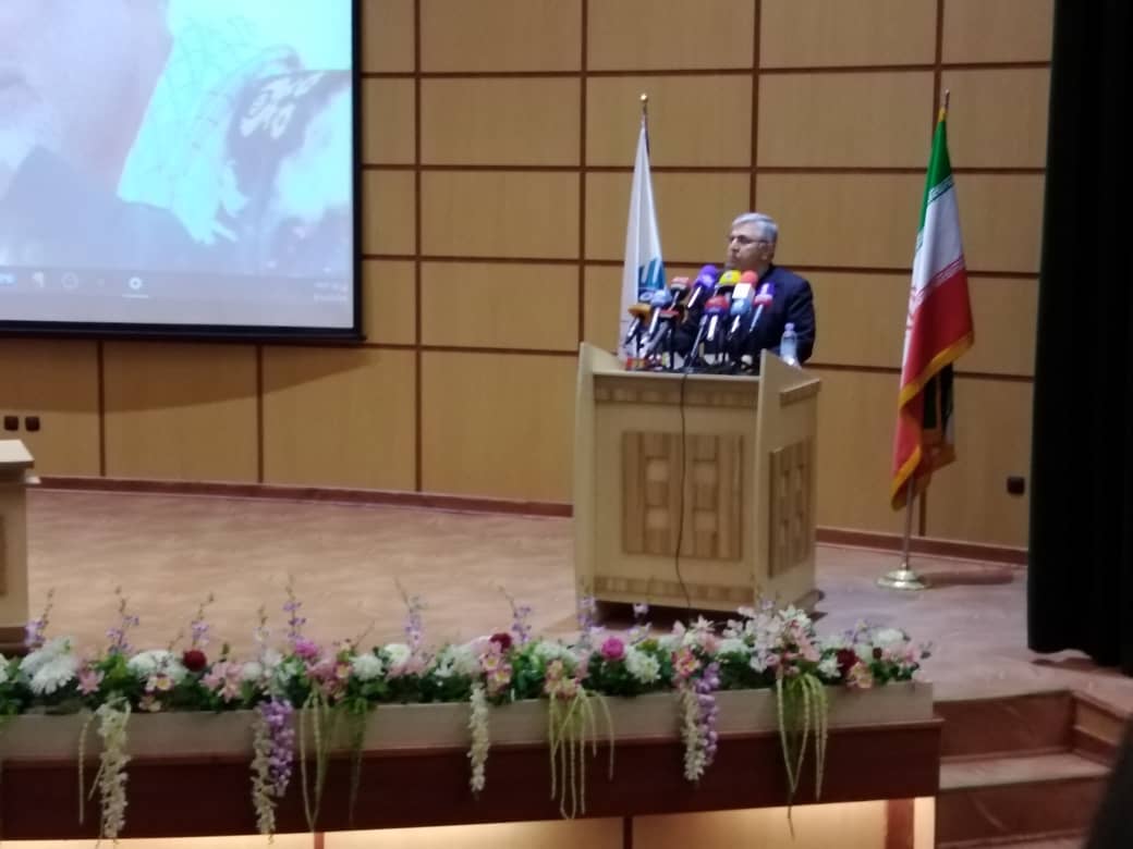 آقا میری