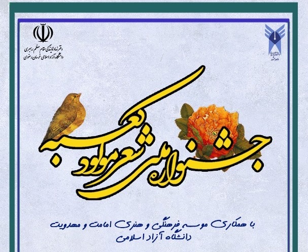 شعر