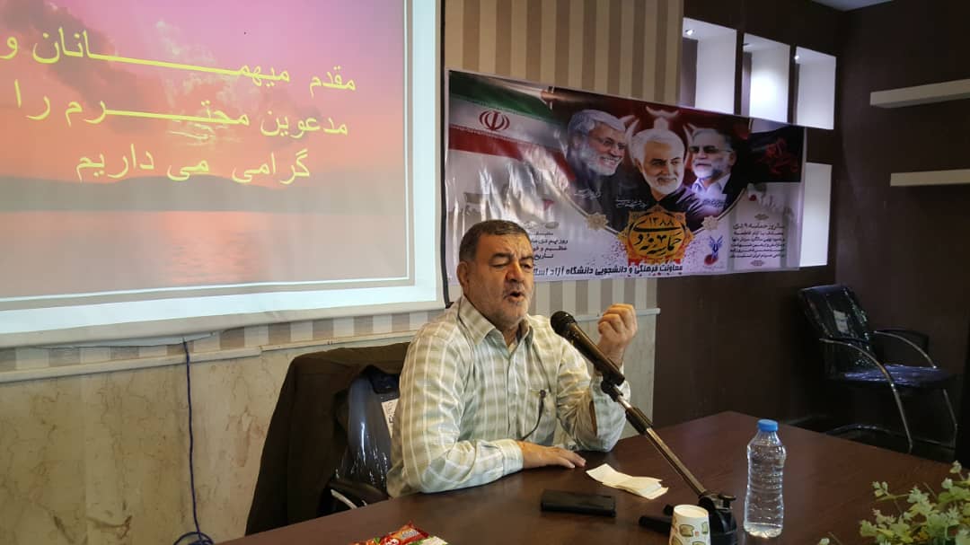عبدالله مؤمنی جانباز دفاع مقدس، استاد علوم سیاسی و مدرس دانشگاه آزاد دامغان