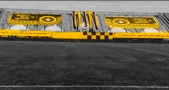 سپاهان