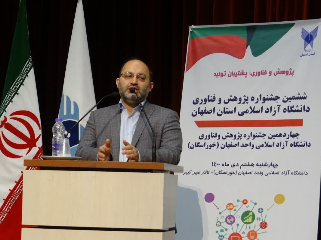 پیام نجفی
