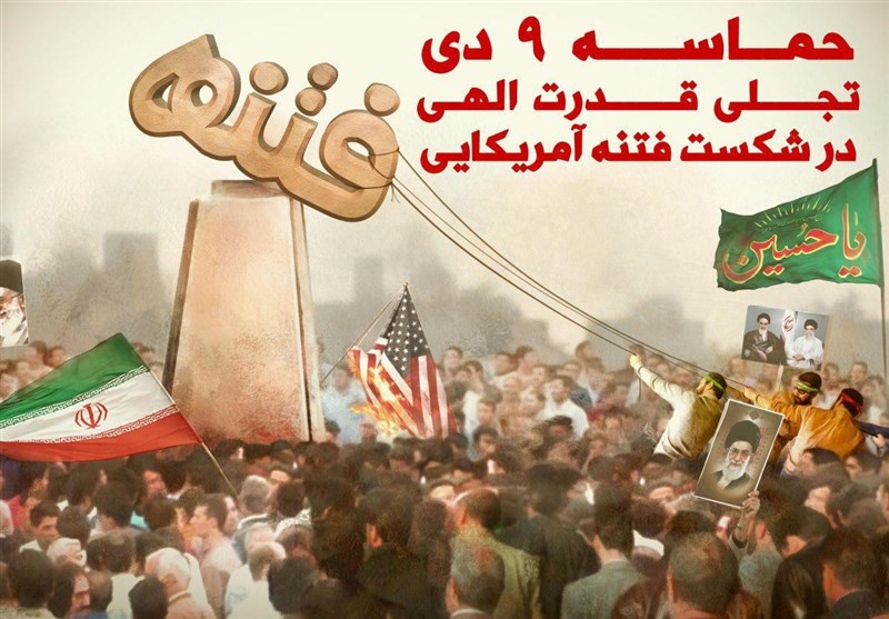9 دي