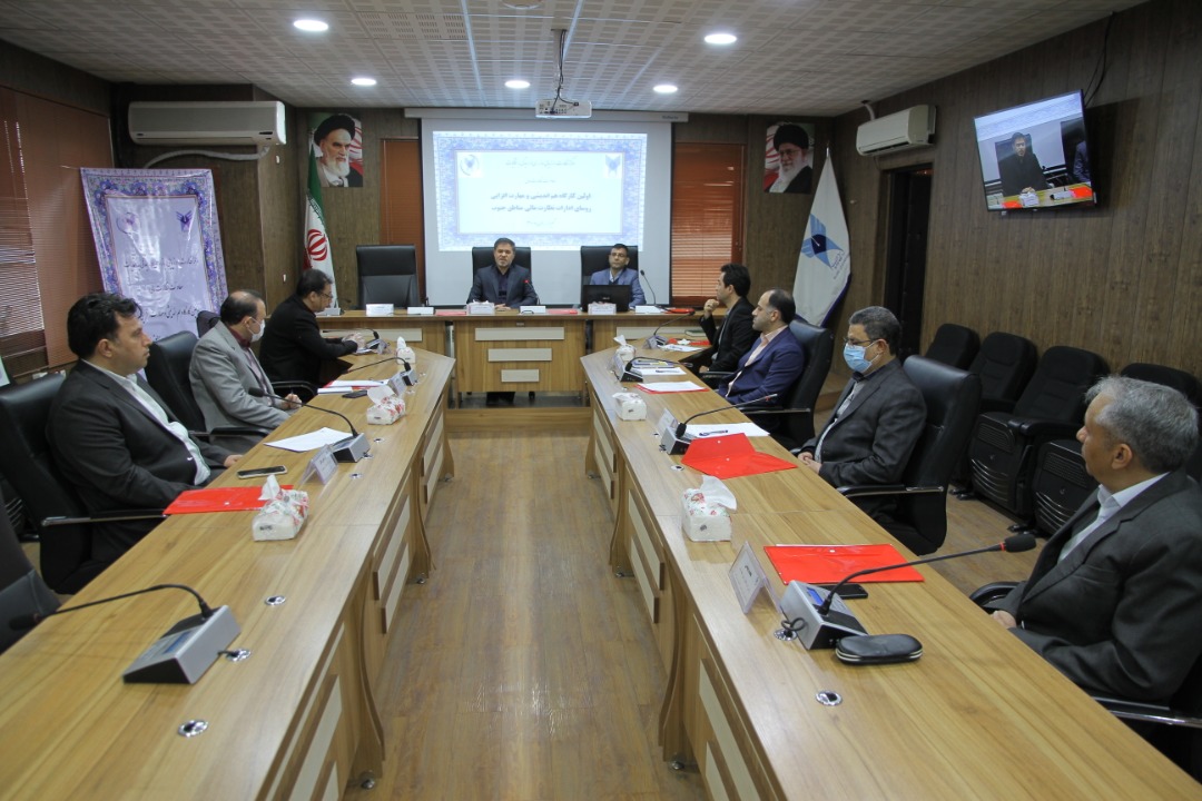 کارگاه هماندیشی