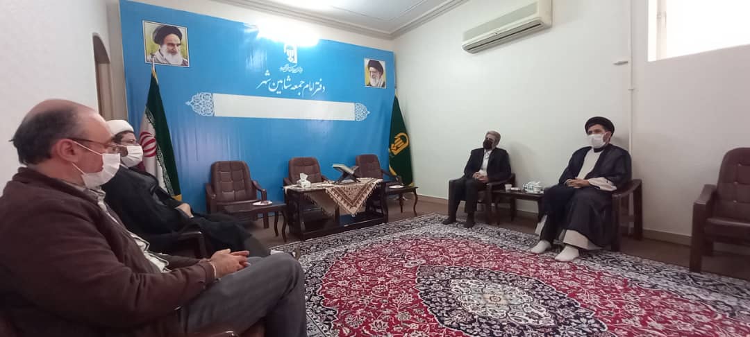 شاهین شهر