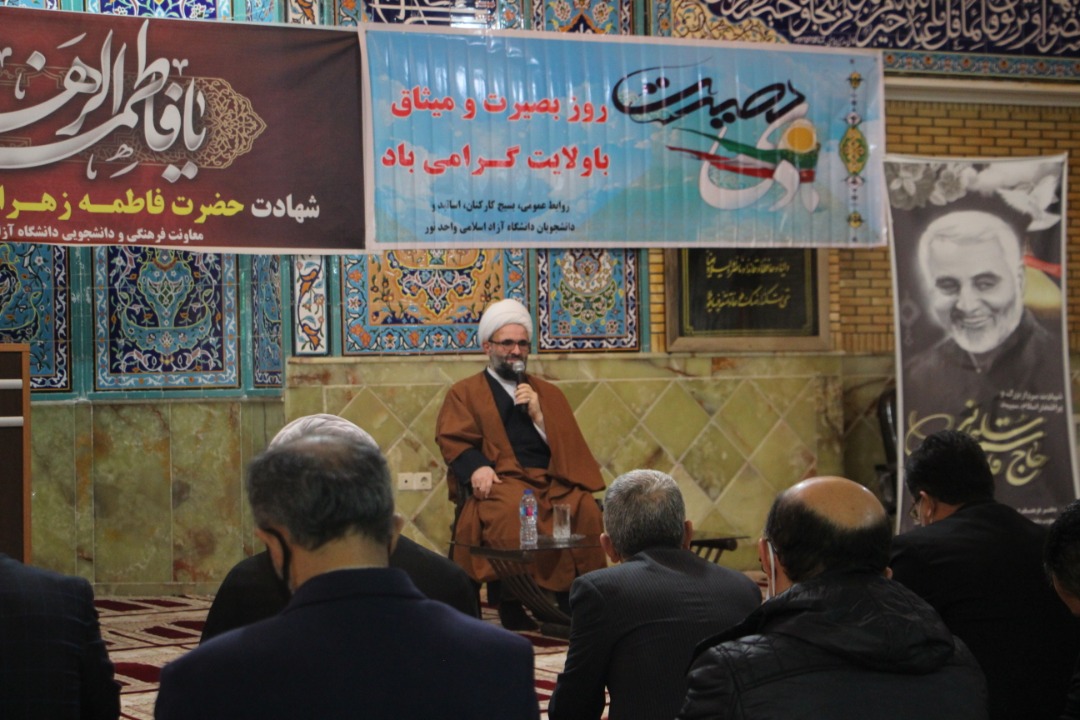 امام جمعه نور