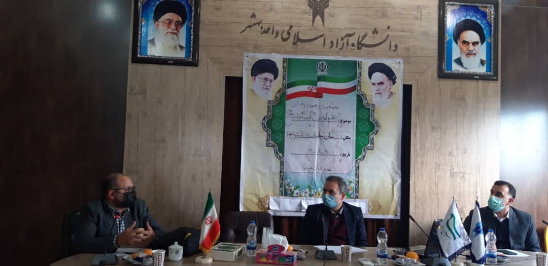 هم اندیشی