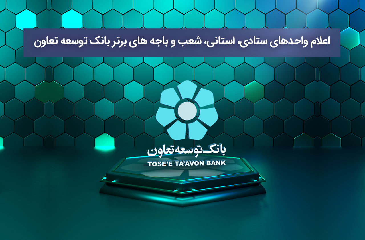رپرتاژ