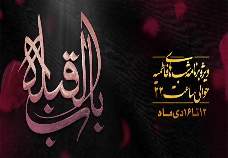 رپرتاژ