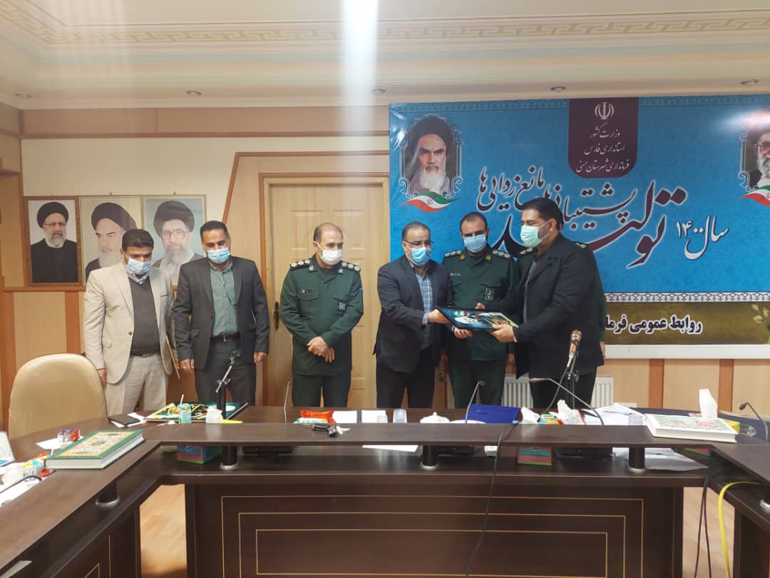 ممسنی