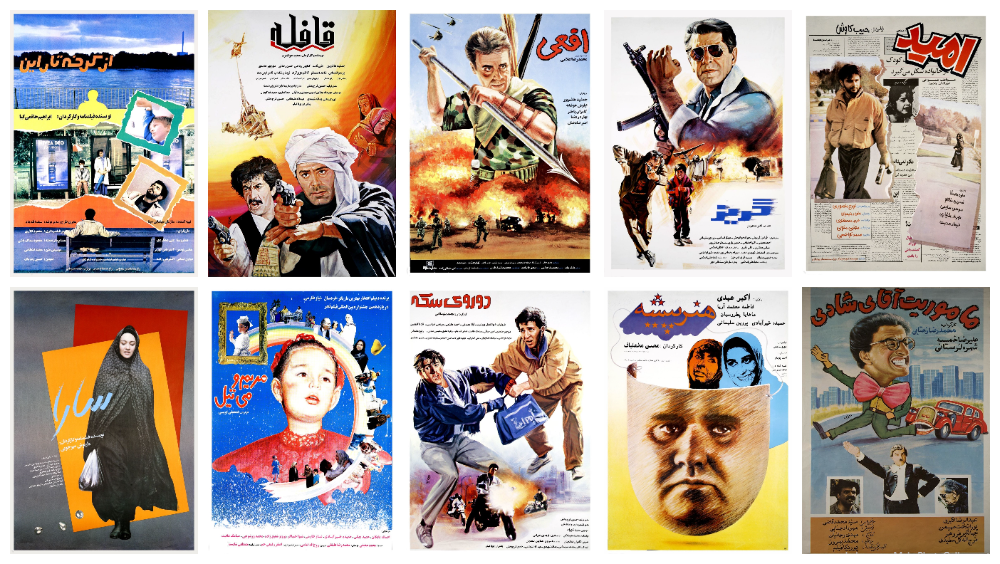 پوستر فیلم