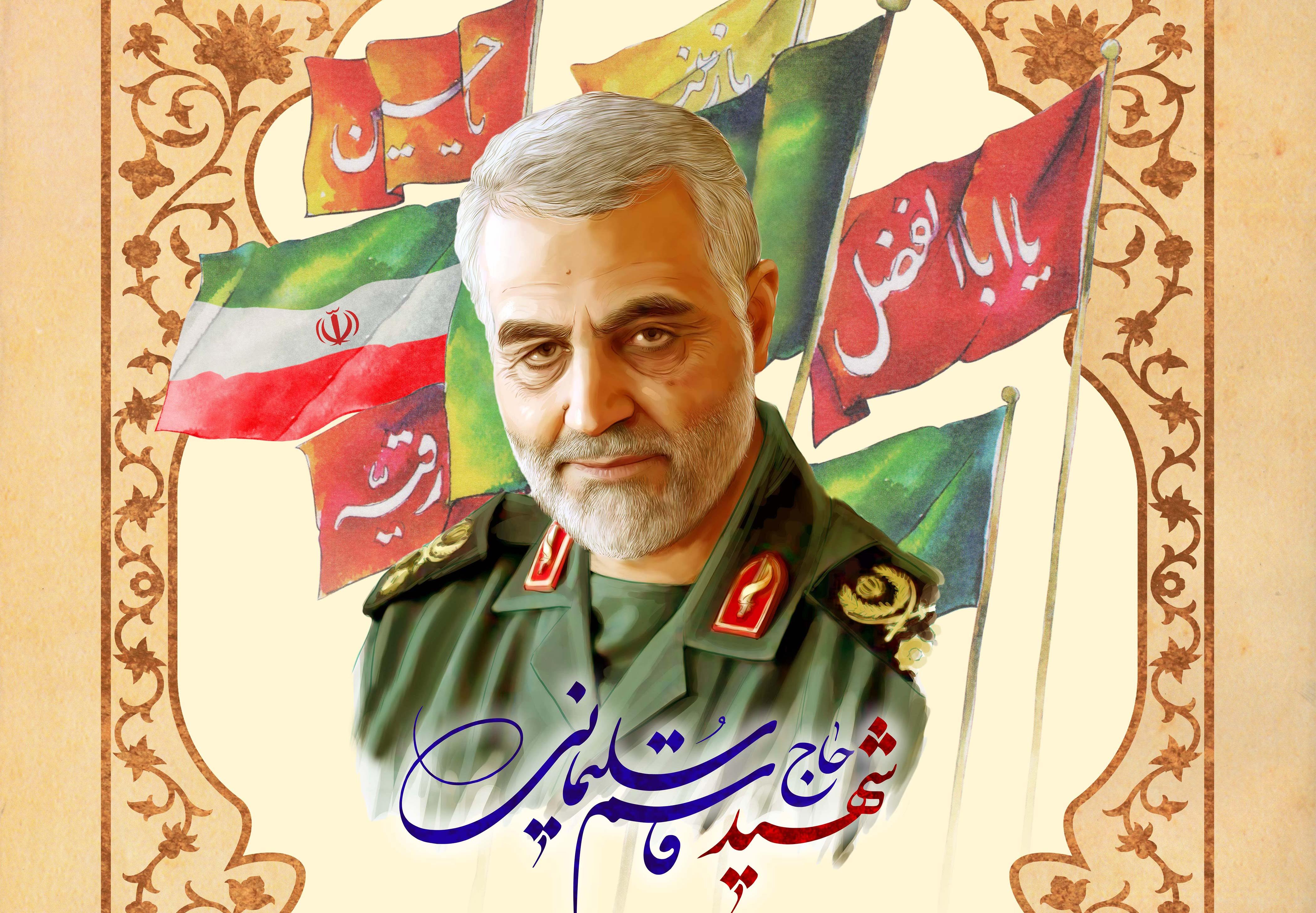 سردار سلیمانی