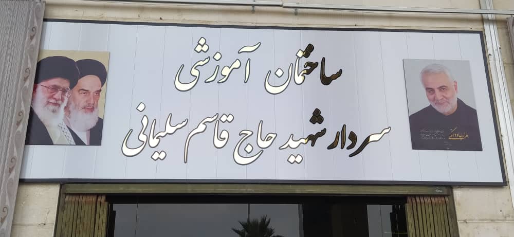 مراسم