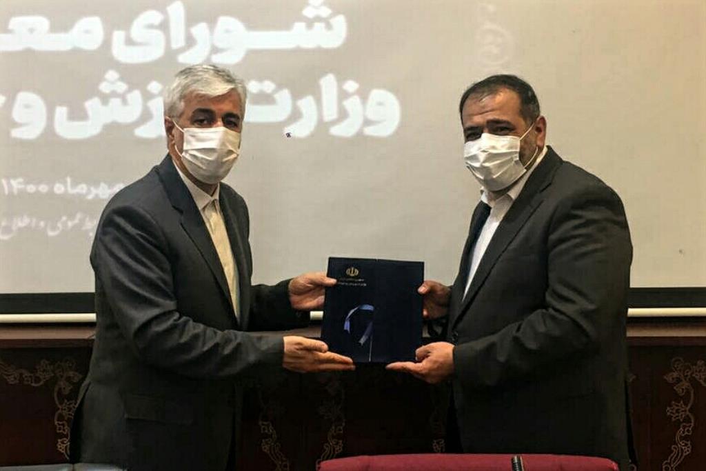 وزیر