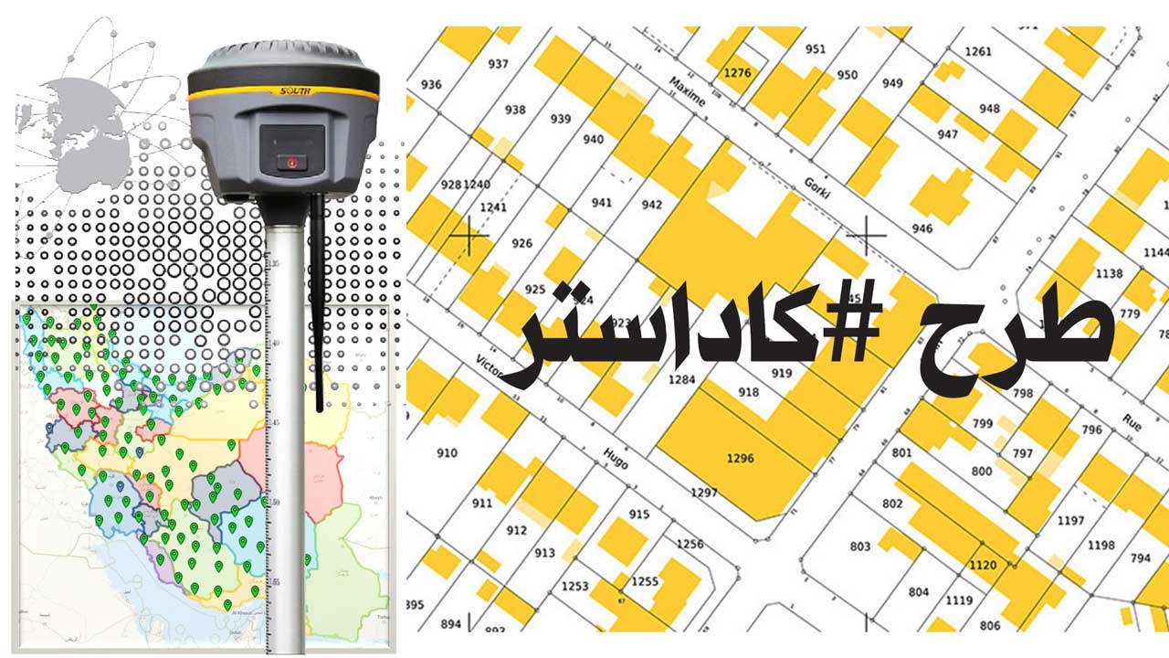 طرح کاداستر