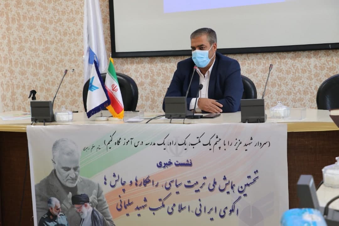 علیرضا مرادی